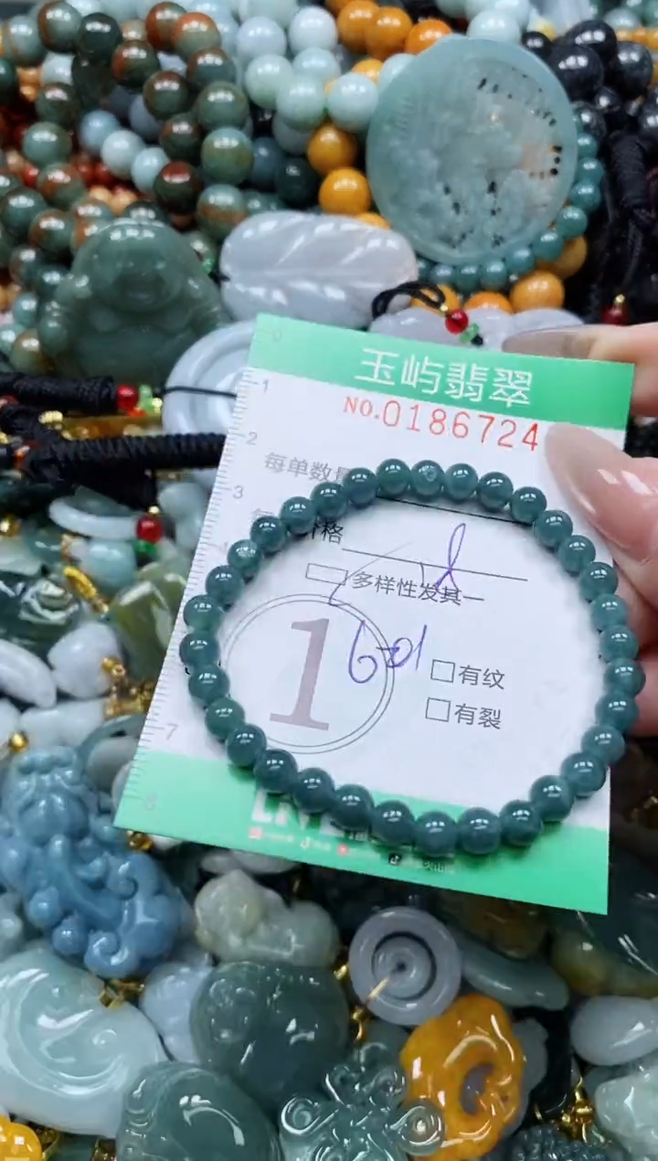 翡翠未镶嵌颈饰闪购0186724多样性发其一