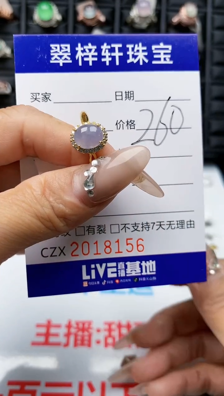 【闪购商品】翡翠戒指银S925镶嵌8156