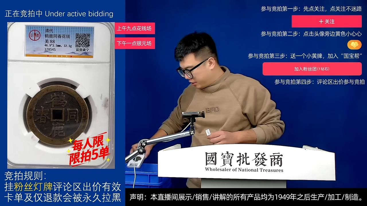 瓷片喜***️源头批发商直播间G497