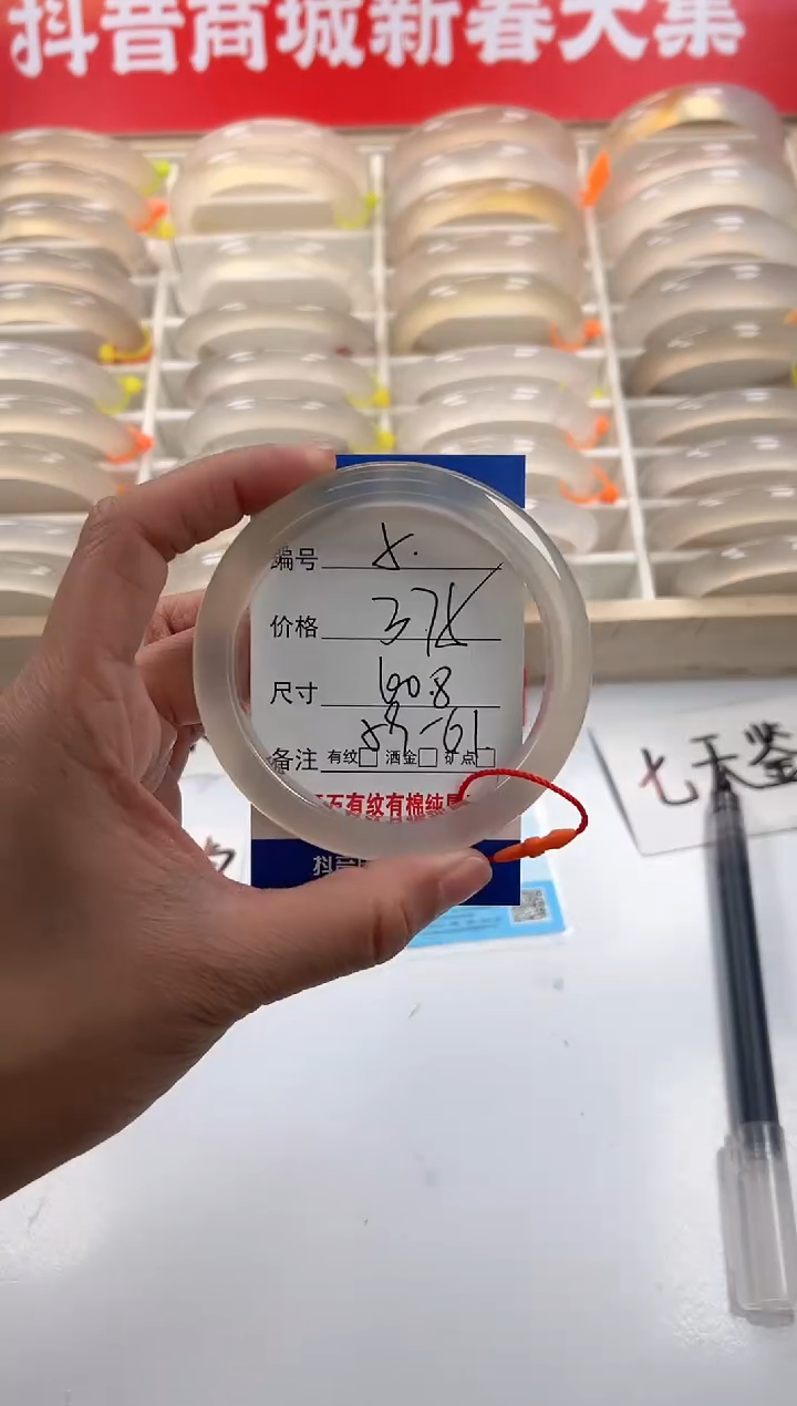 【闪购商品】玛瑙/玉髓手镯未镶嵌5-马红绳-60+