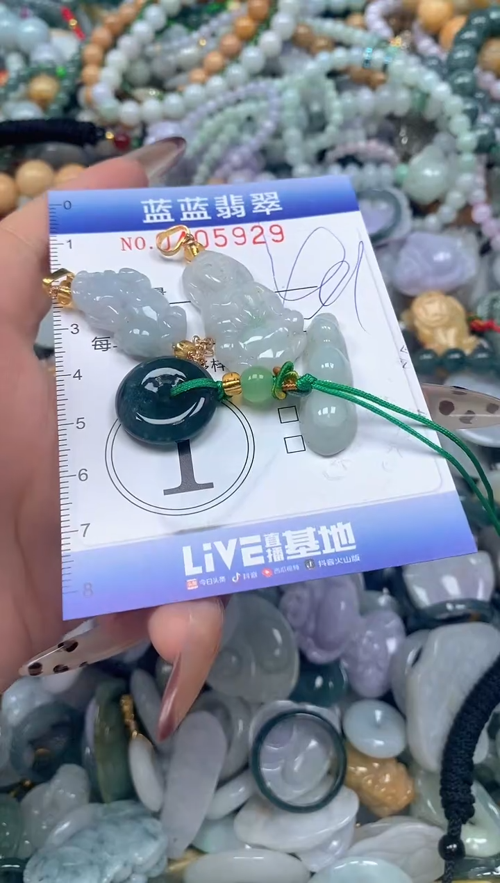 颈饰未镶嵌翡翠闪购0405929