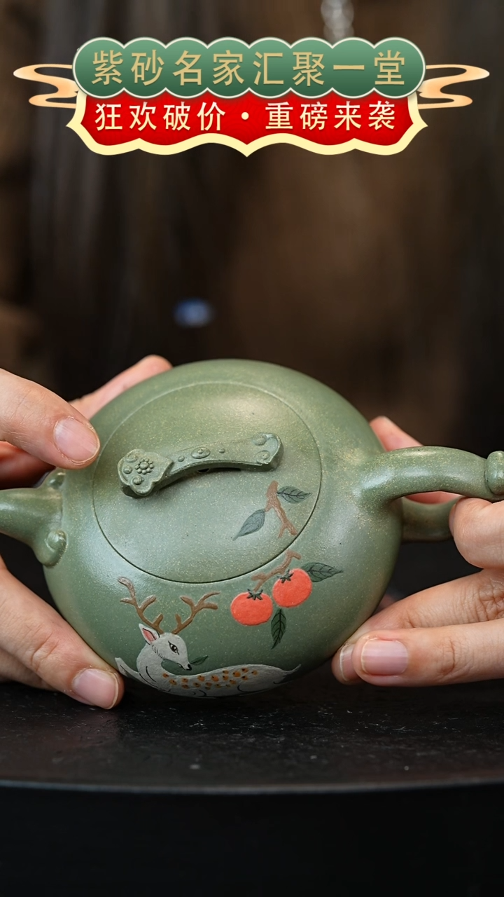 茶壶紫砂宜兴紫砂