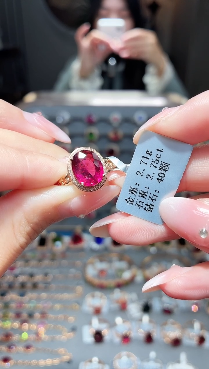 18K金镶嵌戒指碧玺2.75ct