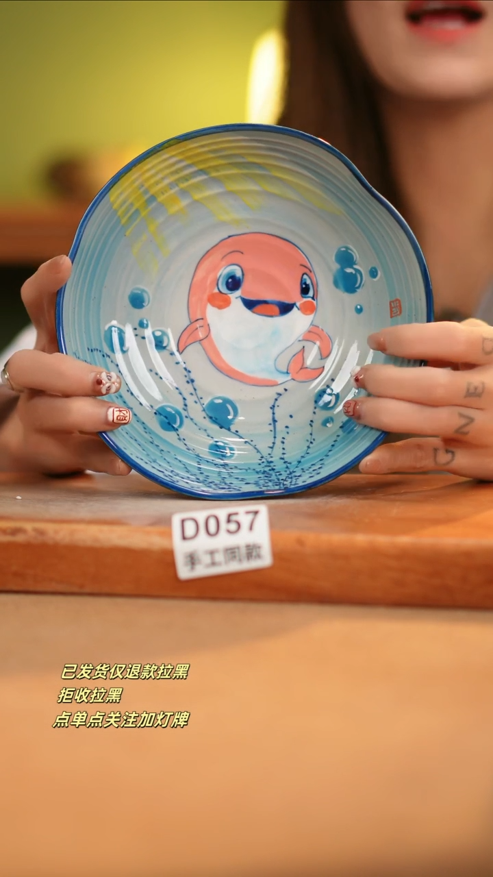 【闪购商品】其他D057窑林瓷业瓷器