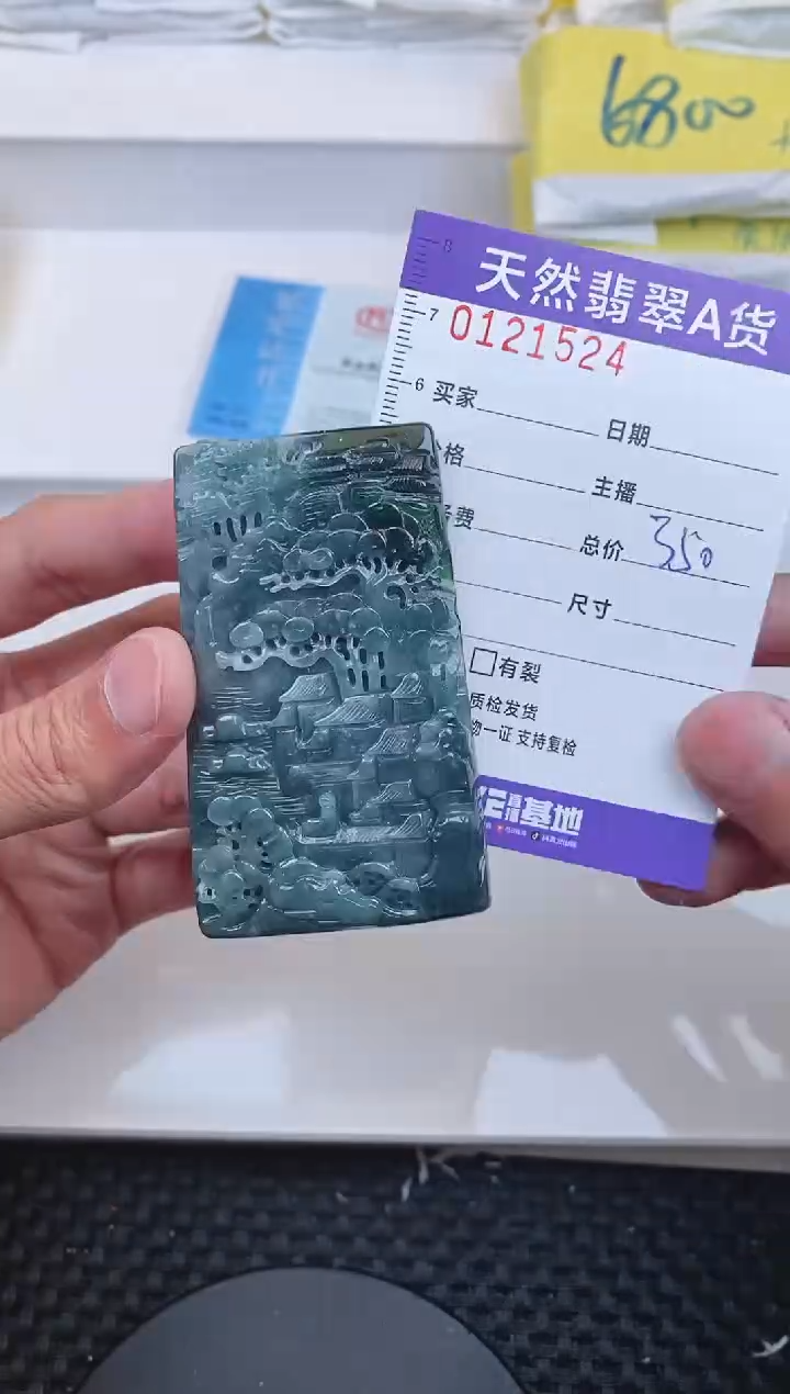 【闪购商品】翡翠颈饰未镶嵌1524.....