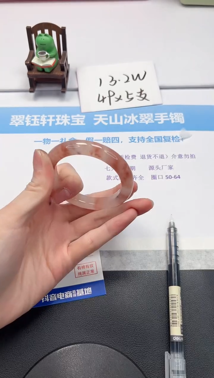 【闪购商品】石英质玉手镯未镶嵌V508-51.6