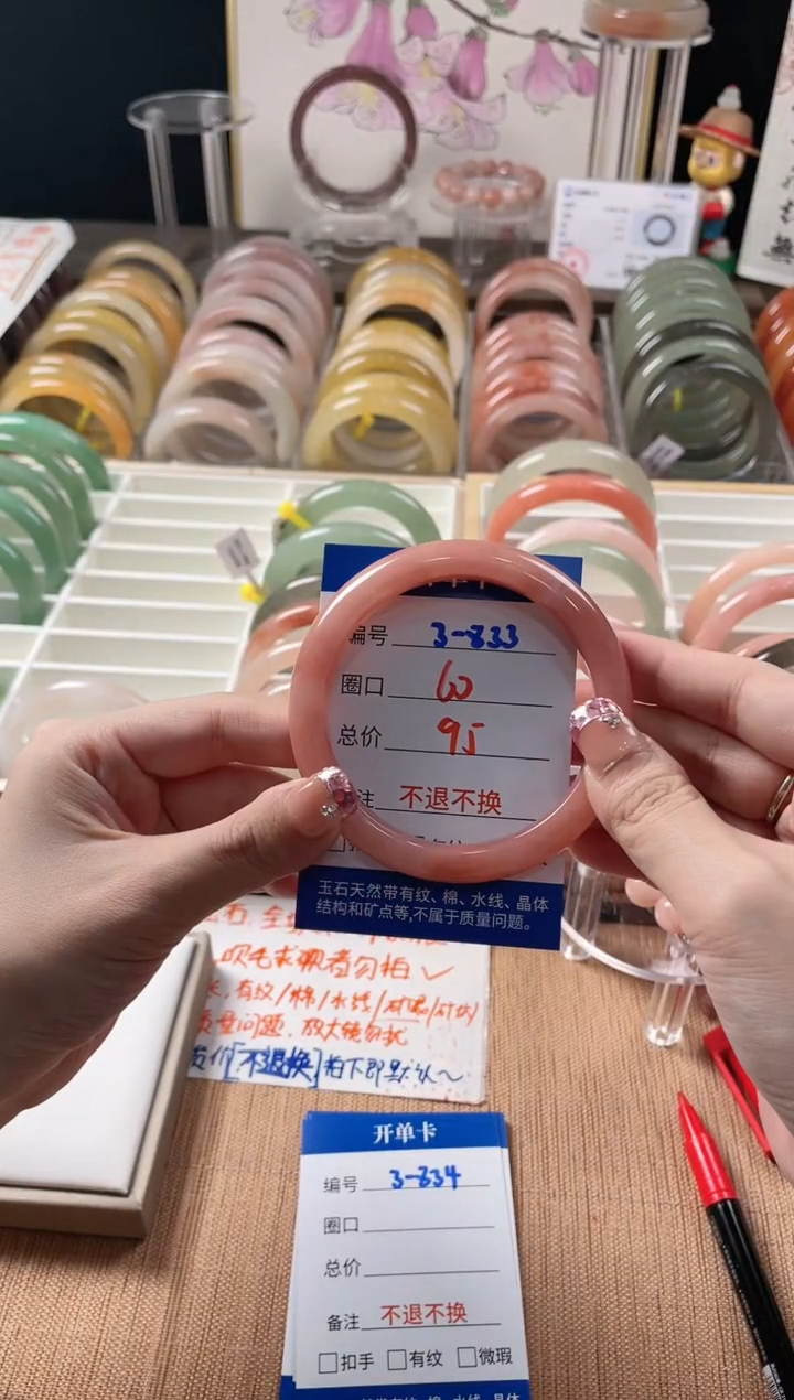 未镶嵌手镯石英质玉3-833