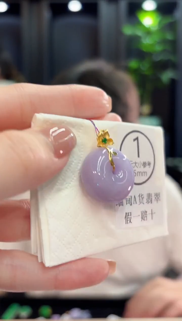 颈饰18K金镶嵌翡翠 缅甸A货/支持复检/一件