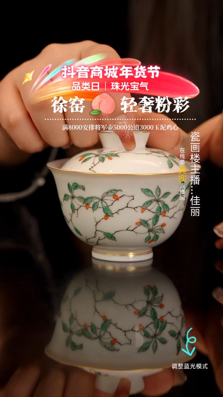 【闪购商品】瓷片瓷瓷瓷瓷瓷瓷瓷瓷