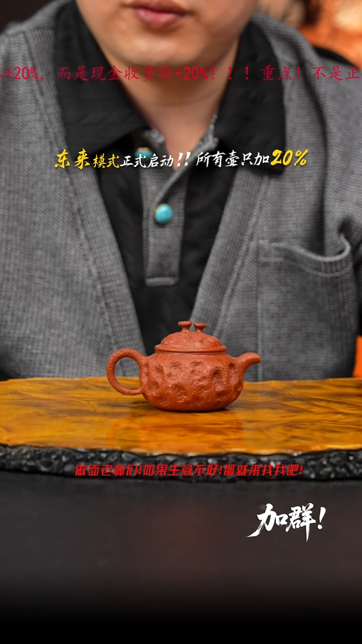 茶壶紫砂18  紫砂壶////////