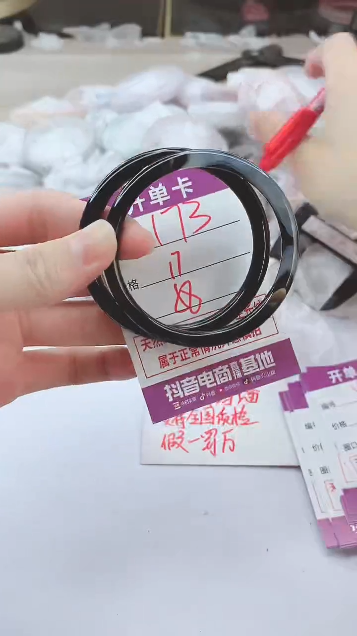 手镯玛瑙/玉髓未镶嵌173