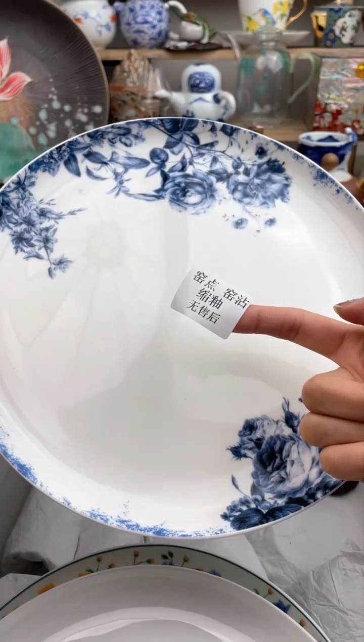 【闪购商品】瓷片默认微瑕，看清尺寸品相再拍
