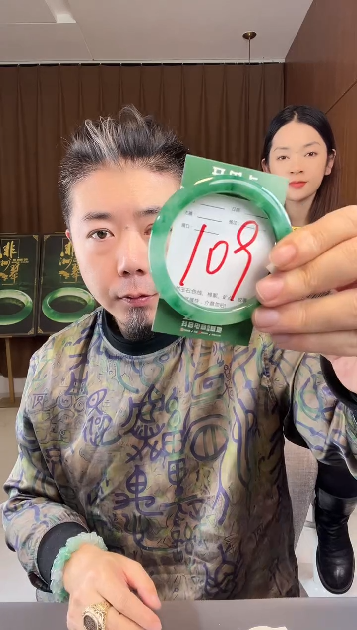 【闪购商品】石英质玉手镯未镶嵌非洲翠