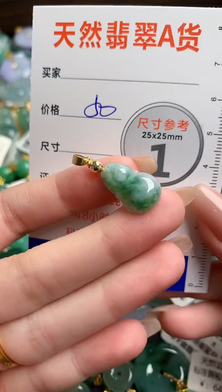 【闪购商品】翡翠颈饰未镶嵌14003523