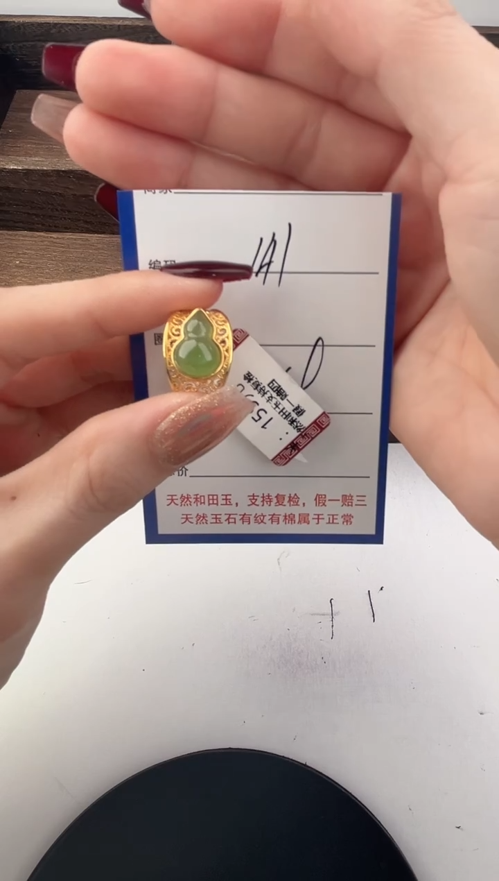 颈饰未镶嵌和田玉141颜色微差无瑕疵