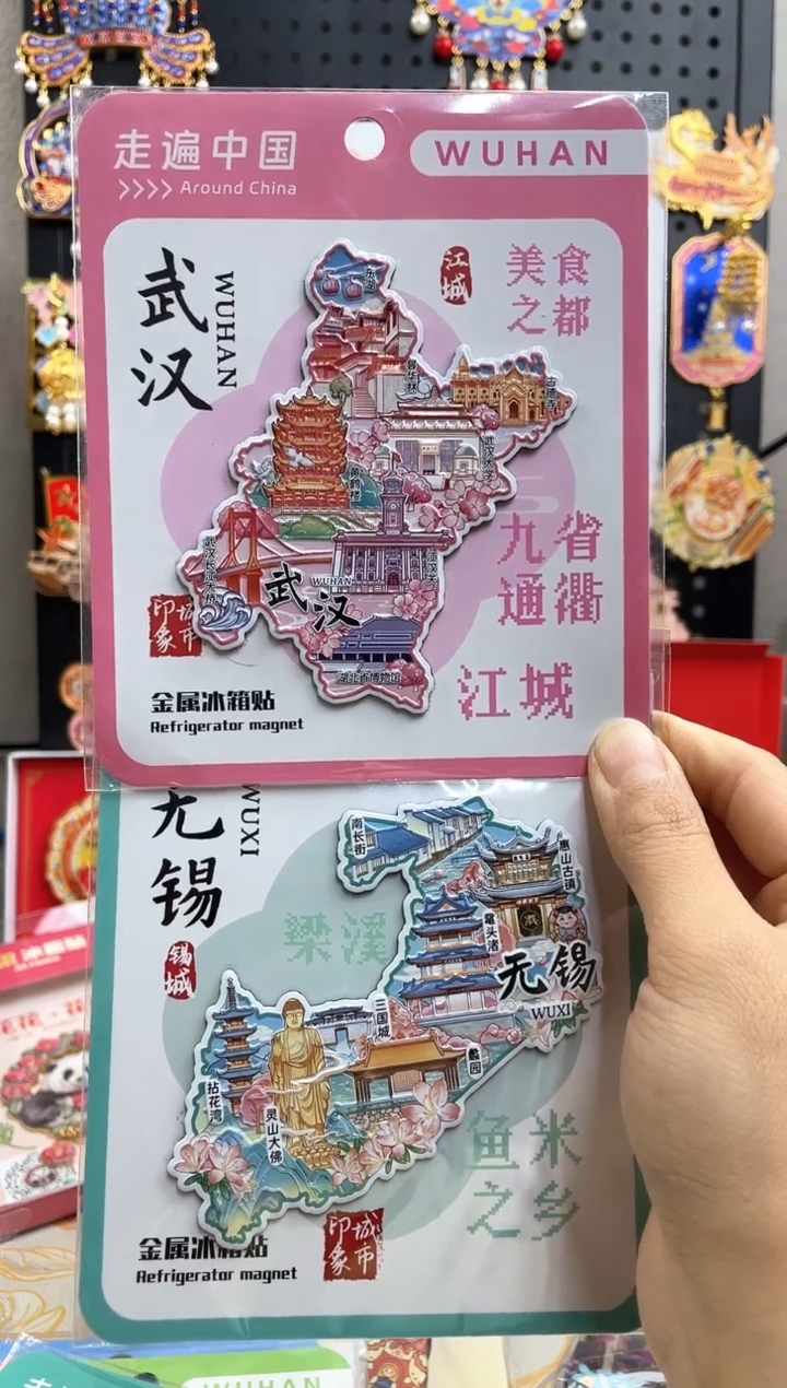 清*两单包邮两单包邮