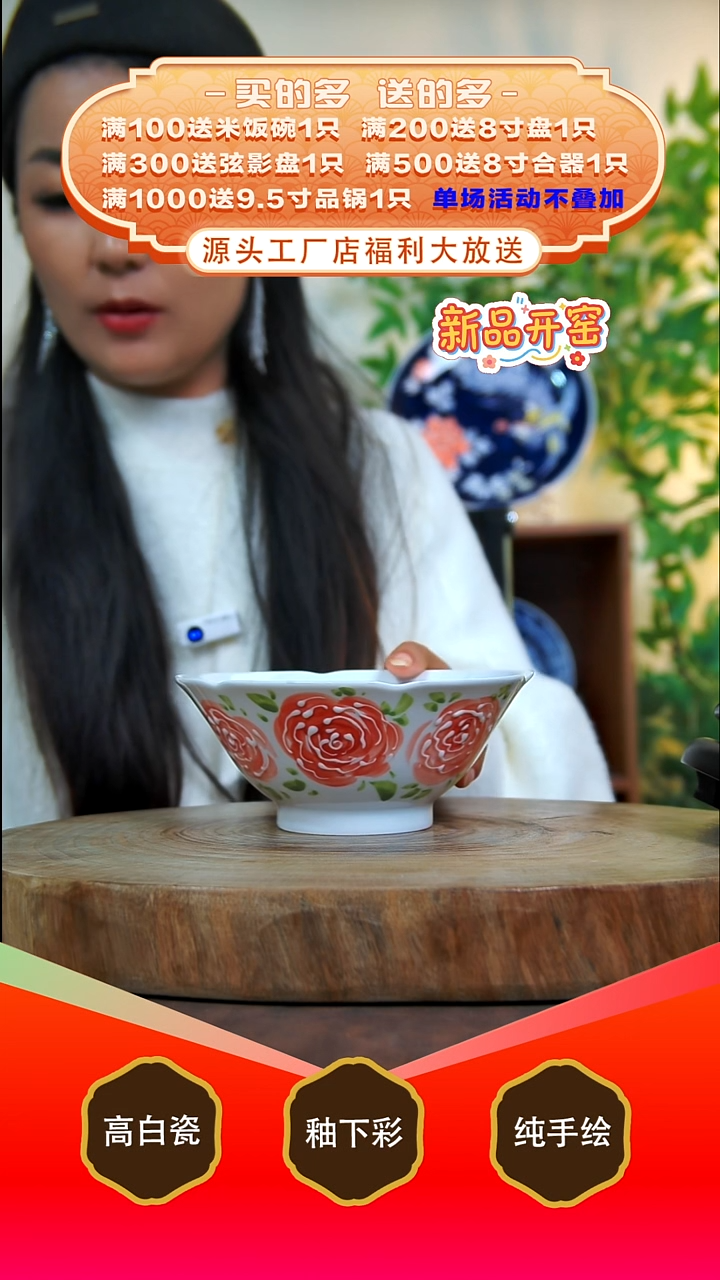 其他白泥景德镇手工手绘陶瓷【食品级】