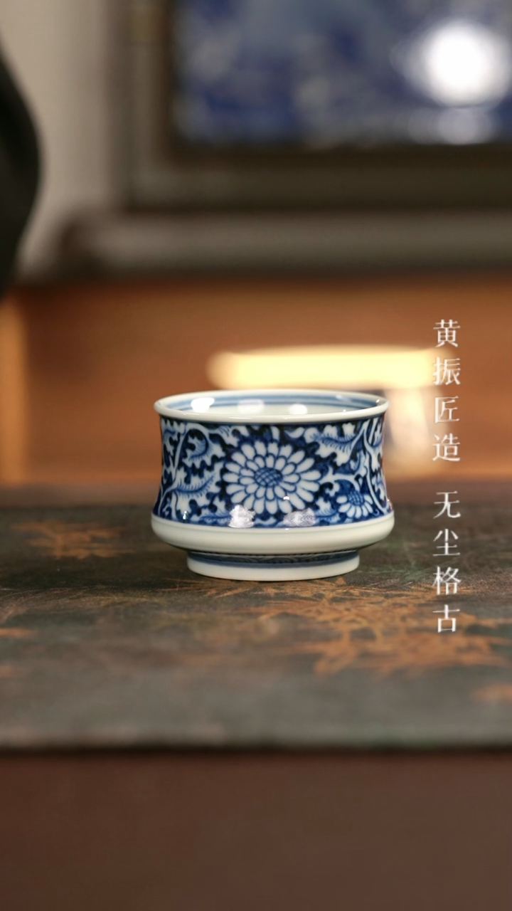 【闪购商品】元黛工坊菊瓣纹小蛮腰杯