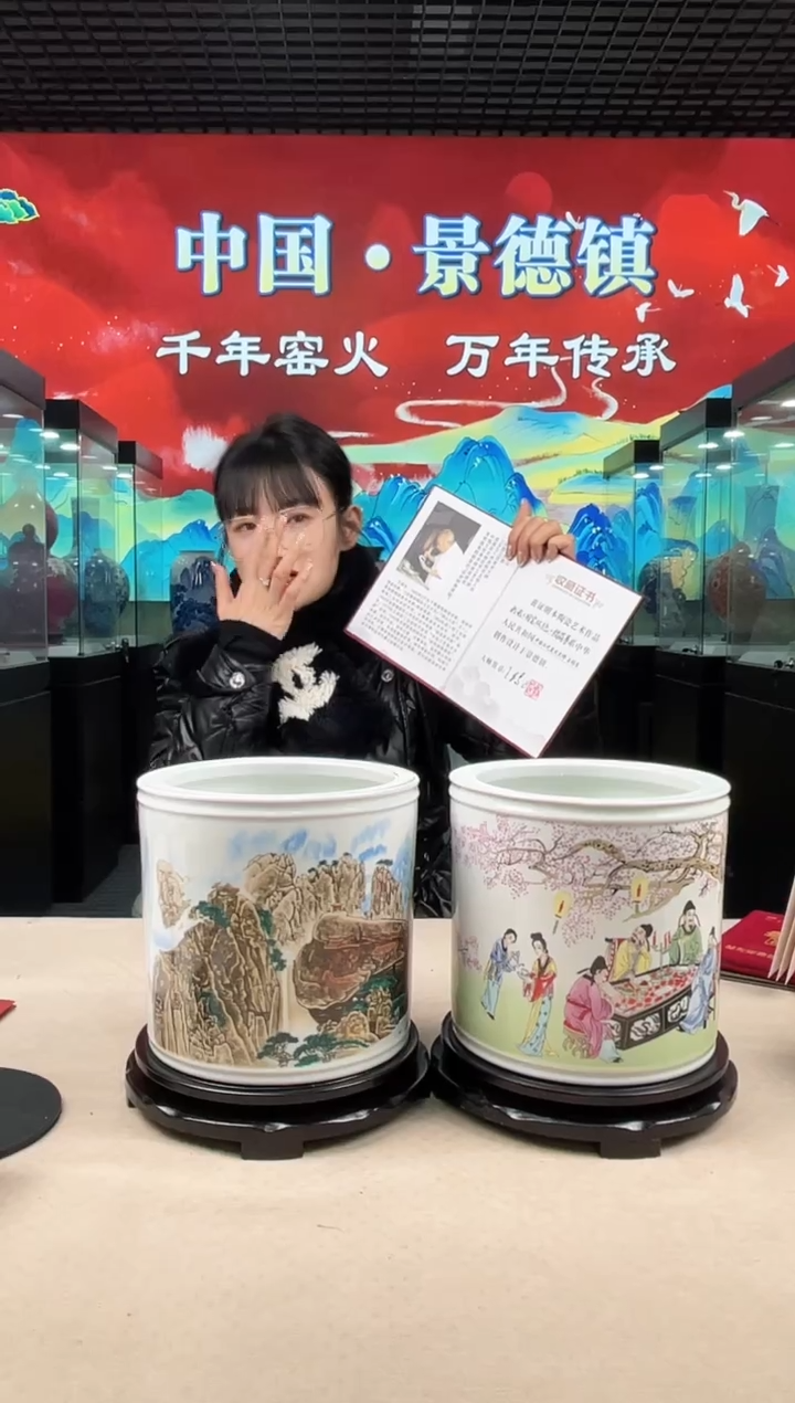 摆件瓷景德镇陶瓷23-51