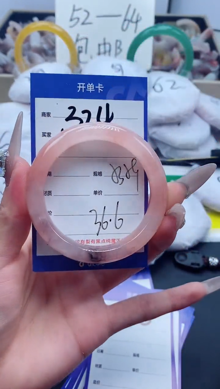 【闪购商品】石英质玉手镯未镶嵌324-54