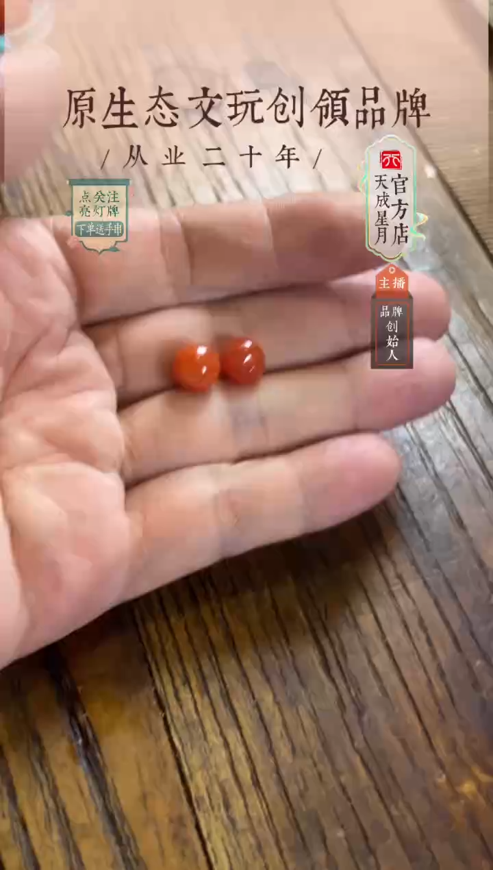 无非金属nh 8.8x7.8mm  一对
