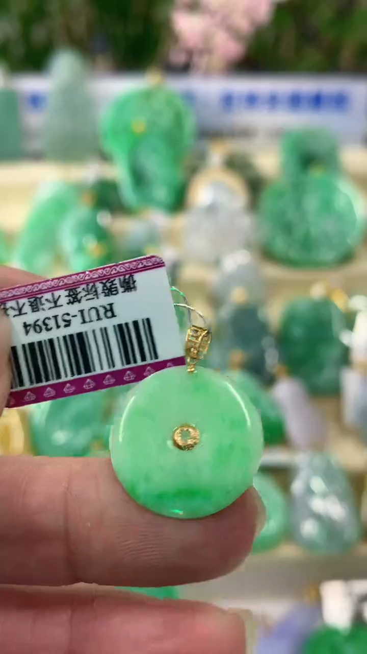 【闪购商品】翡翠颈饰18K金镶嵌挂件