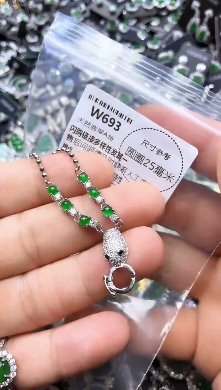 翡翠未镶嵌颈饰W693项链