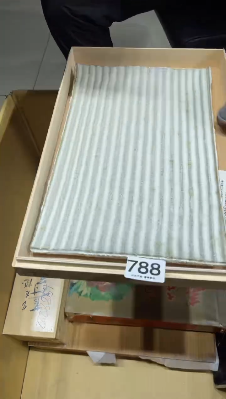 灰**间788   茶道零配 