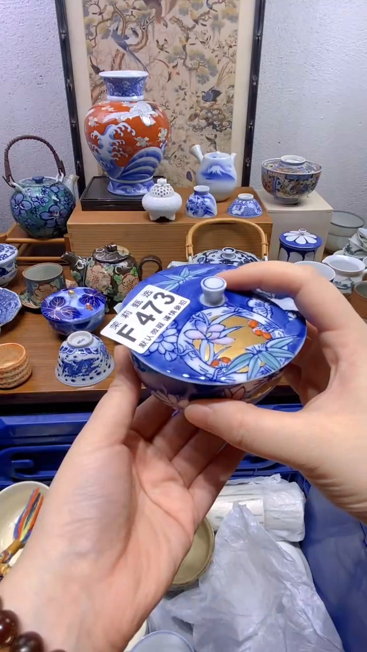 瓷片田*茉莉商品一号473