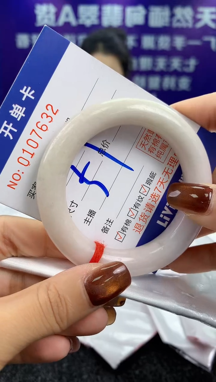 未镶嵌手镯翡翠AAAAAAAAAAAA