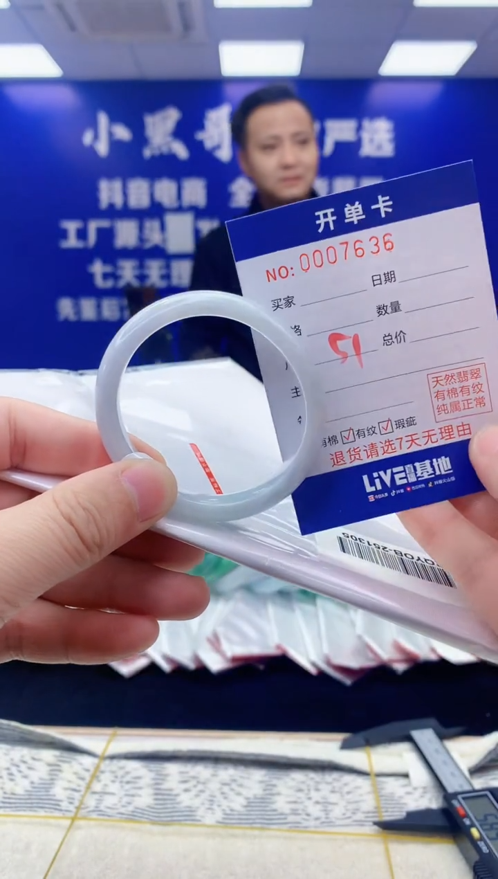 【闪购商品】翡翠手镯未镶嵌翡翠天然A货手镯