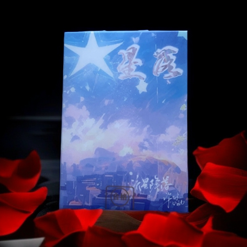 【小腾拆】淘卡文创《星落》星落多工艺小卡，动漫二次元收藏卡牌