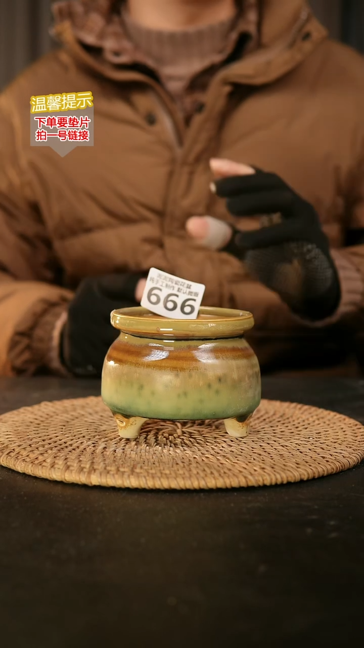 瓷片666内口径约 8 外高约8