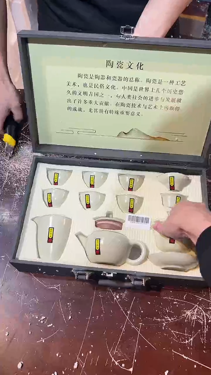 【闪购商品】清货搏赢甄选陶瓷茶具链接