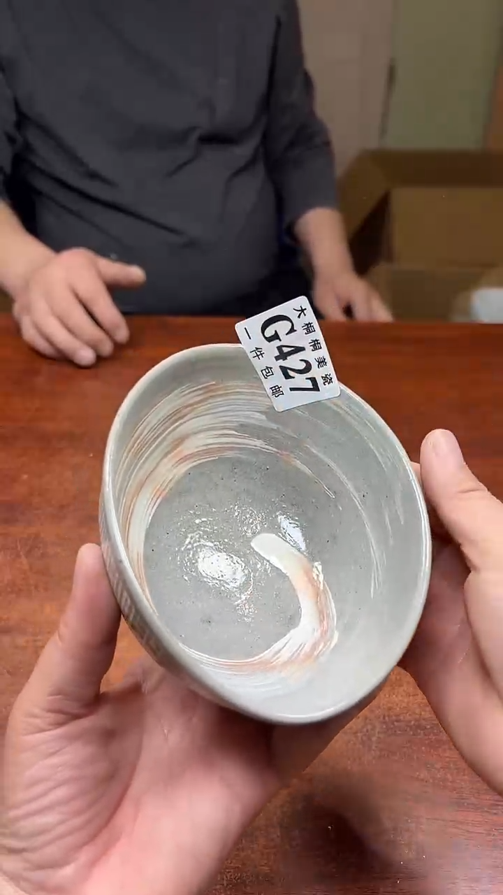 【闪购商品】杯大桐桐美瓷1号商品427