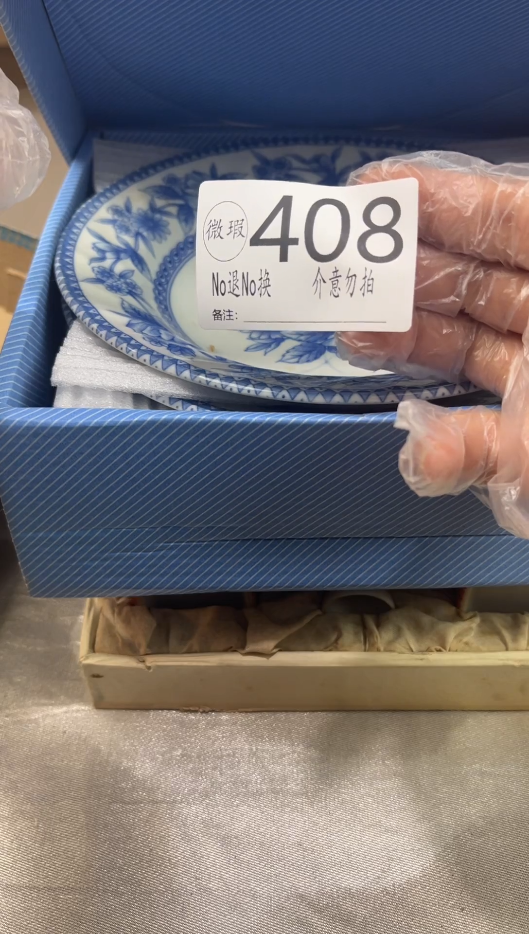 T*e默认微瑕退货自理408