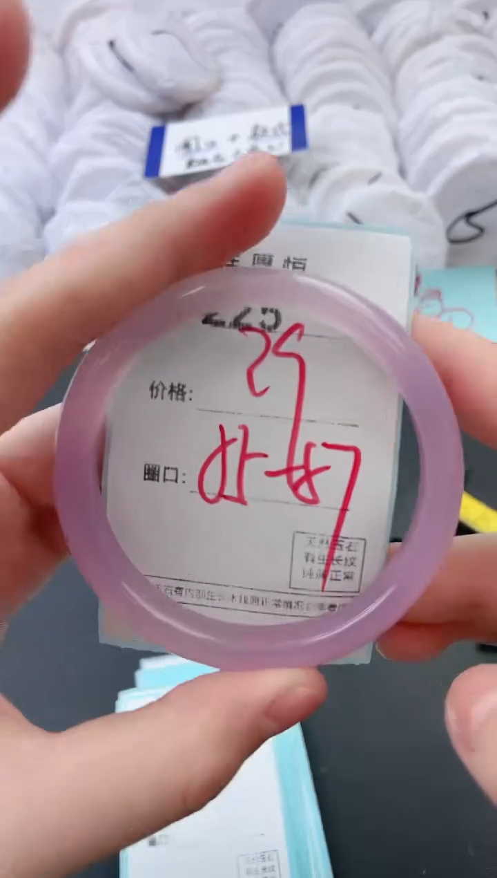 【闪购商品】玛瑙/玉髓手镯未镶嵌225