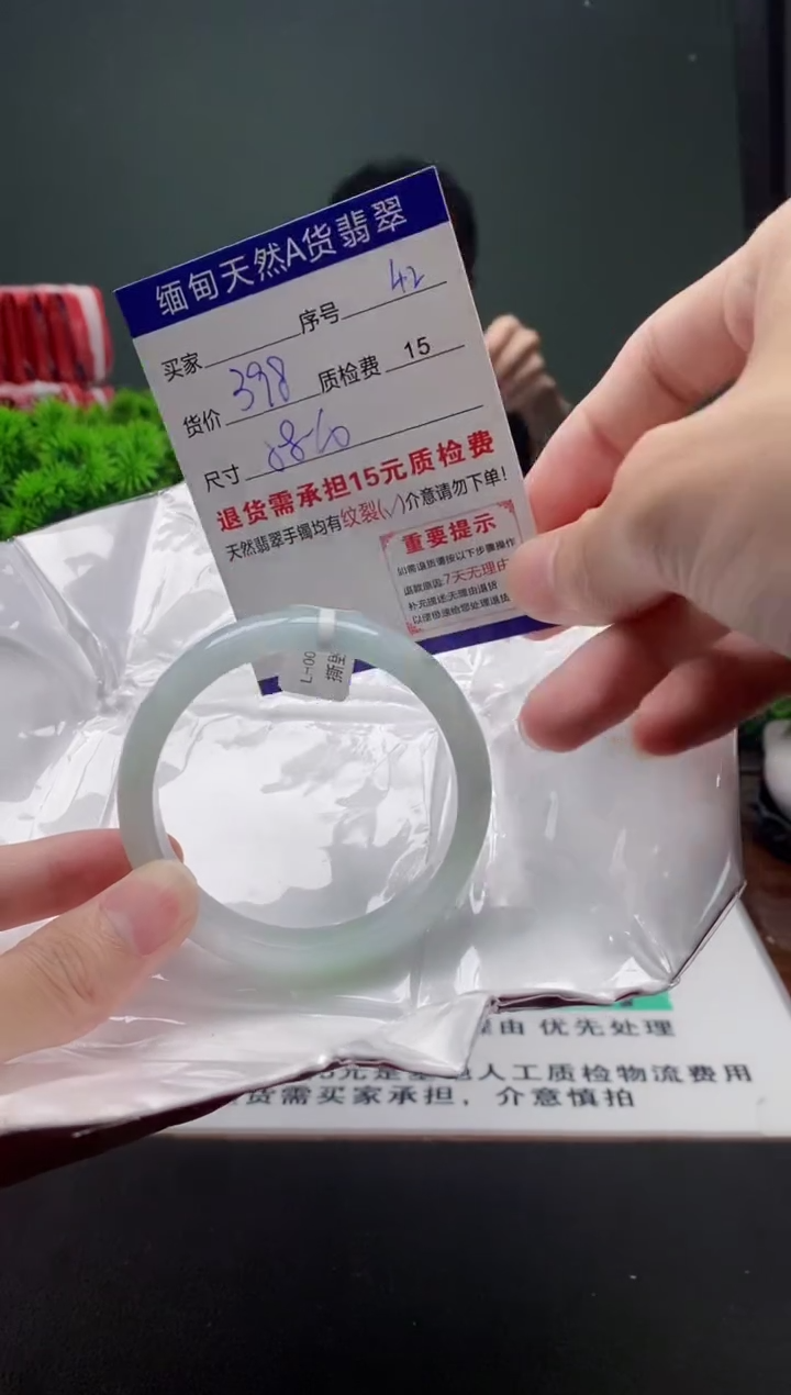 翡翠手镯未镶嵌42缅甸天然A货翡翠需包容瑕疵，介意慎拍