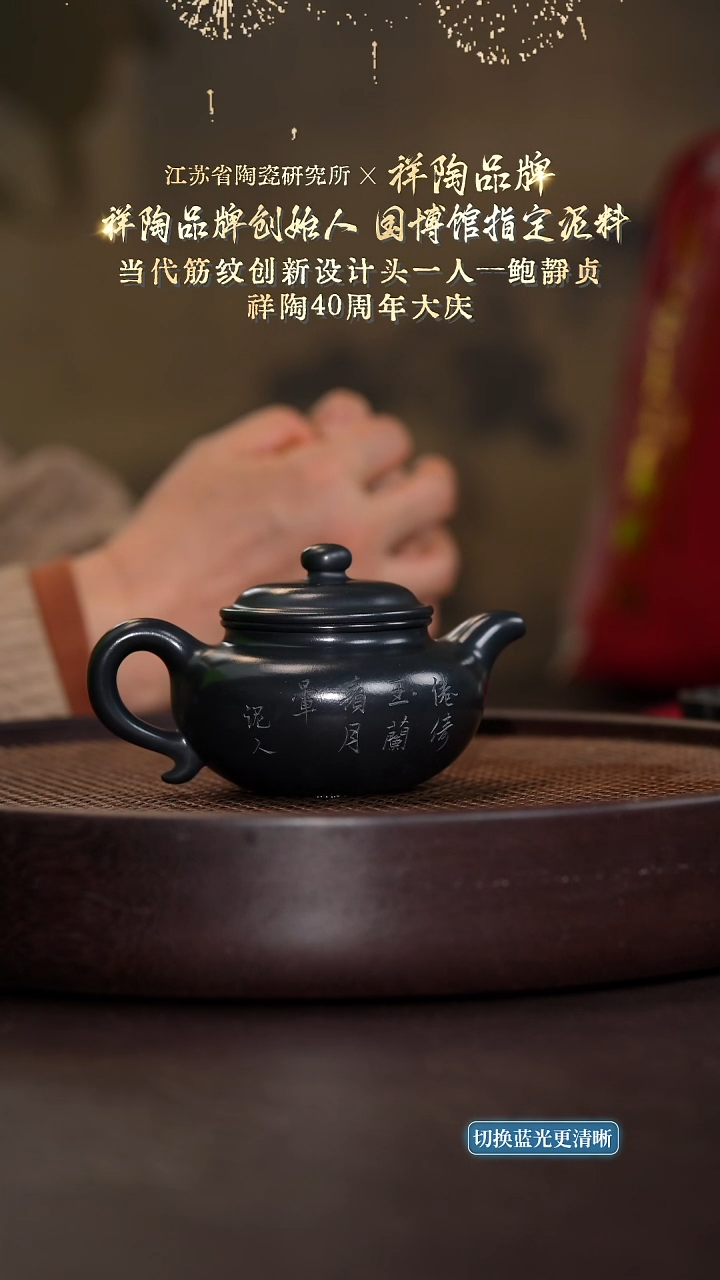 仿古-天青泥-220cc-BJZ3-044