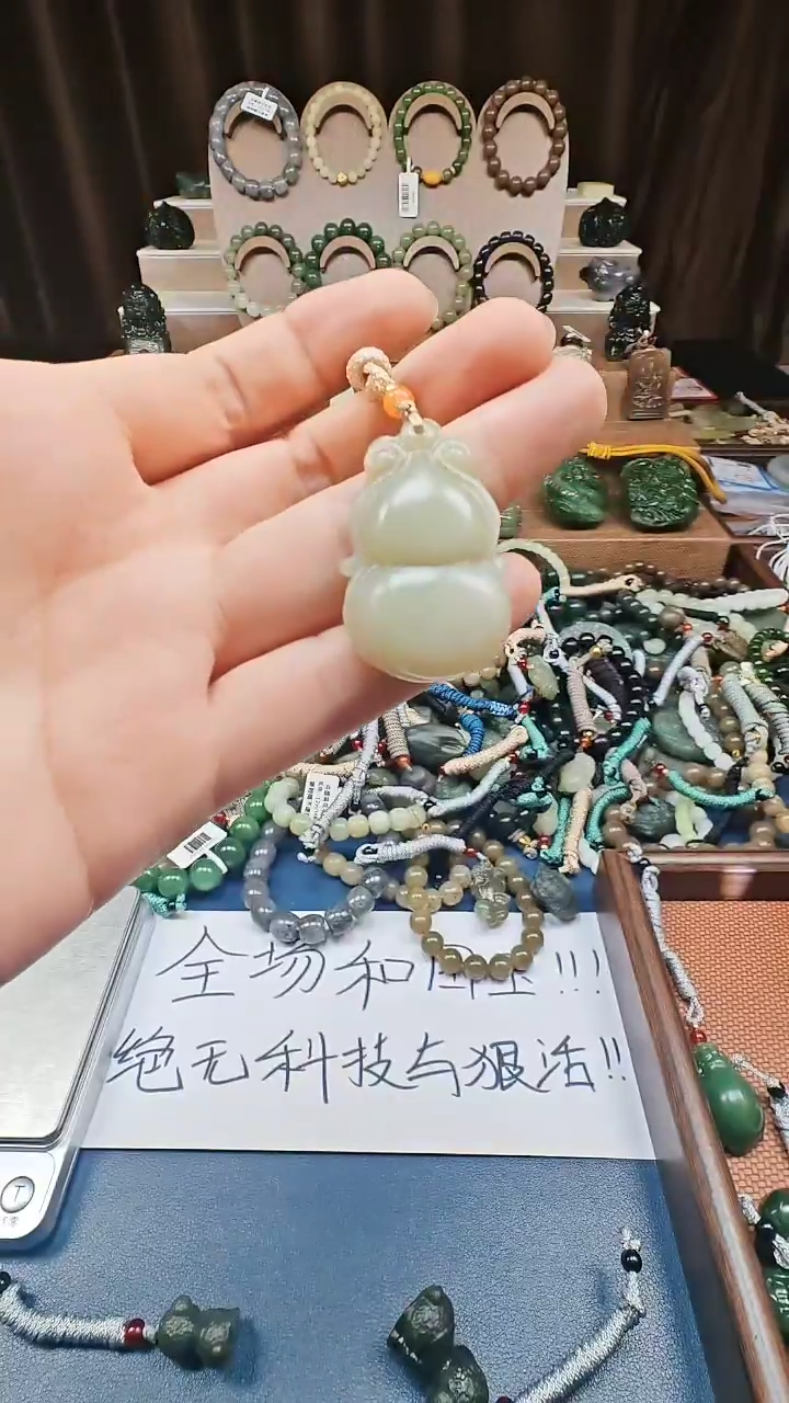 颈饰未镶嵌和田玉多样性发货拍一发一