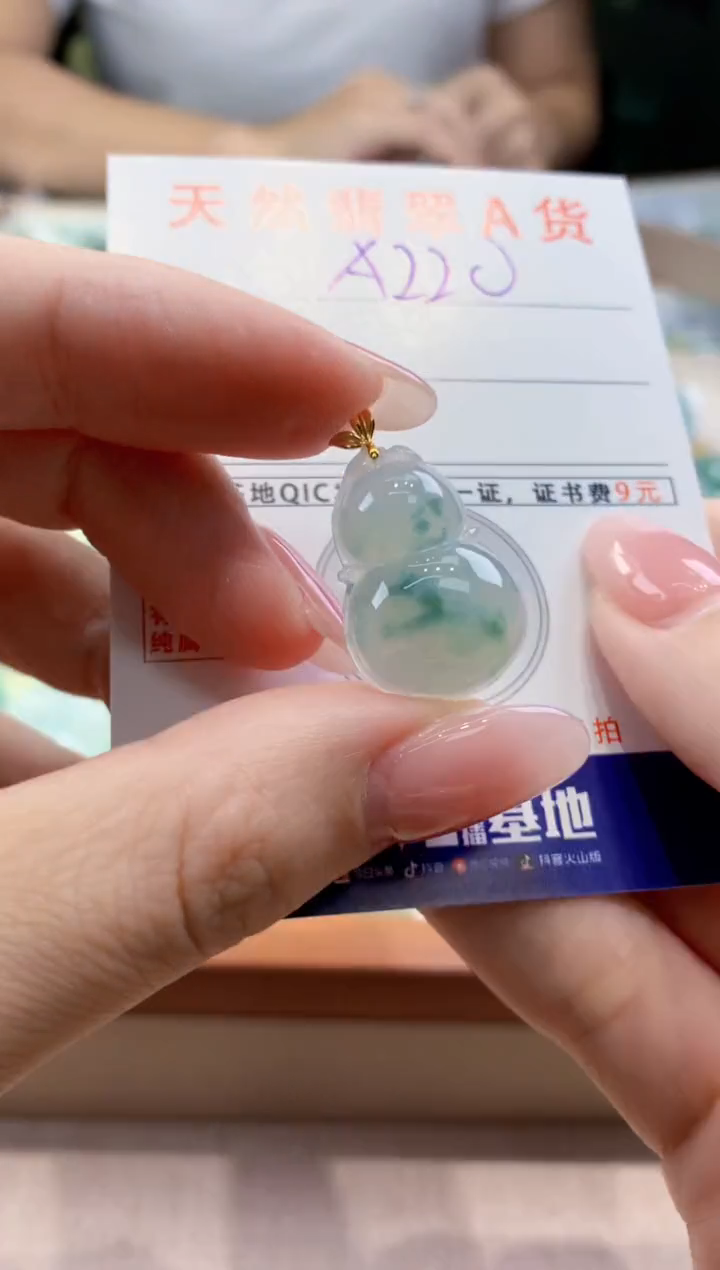 颈饰18K金镶嵌翡翠天然缅甸a货翡翠