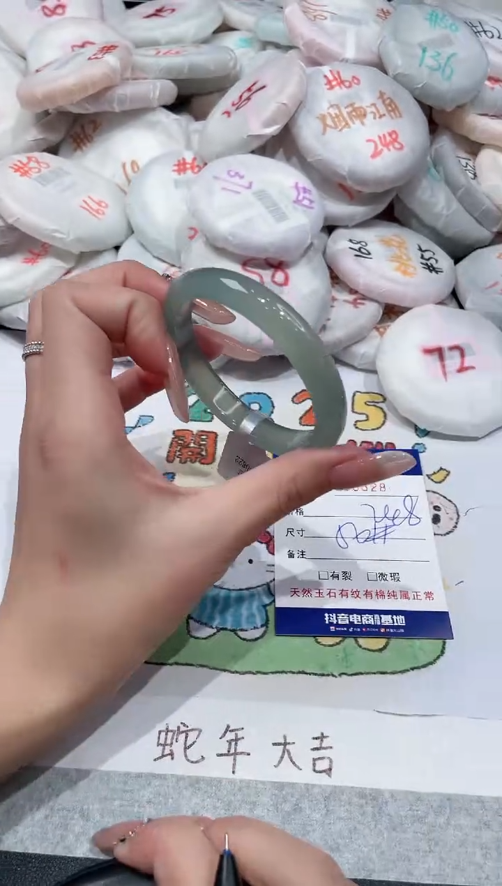 【闪购商品】玛瑙/玉髓手镯未镶嵌-328