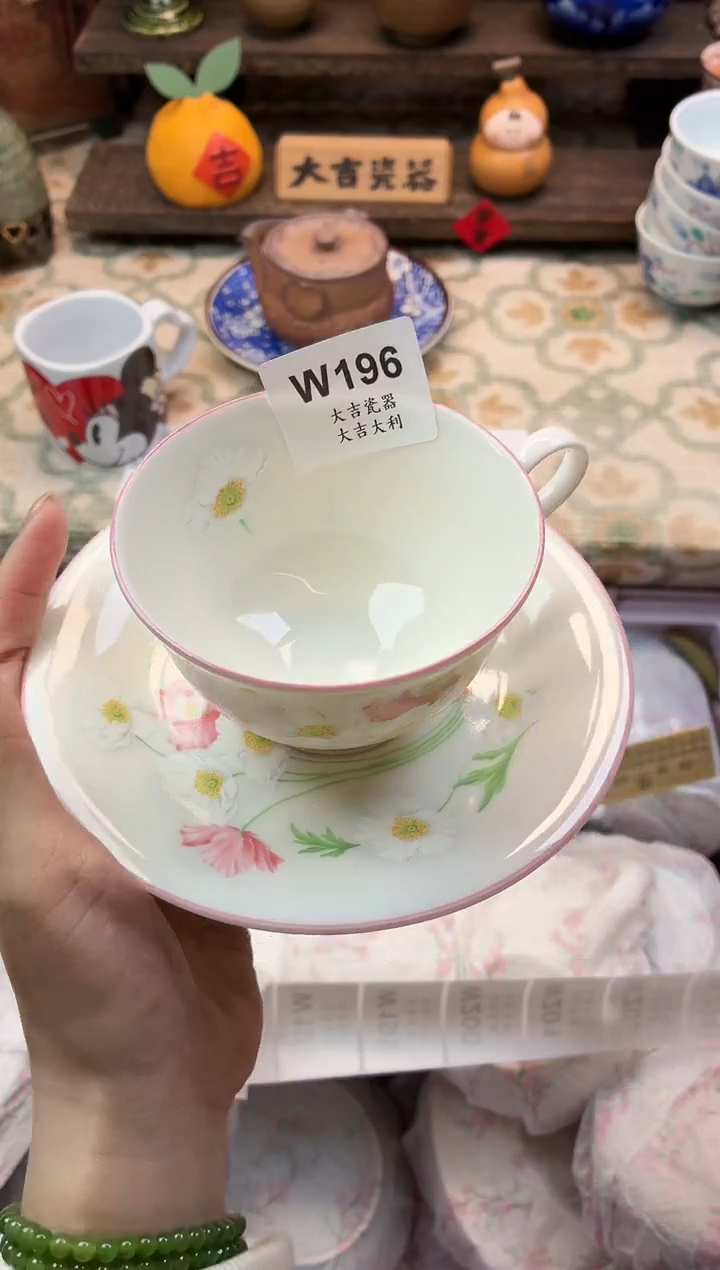 瓷器知****者    W196 