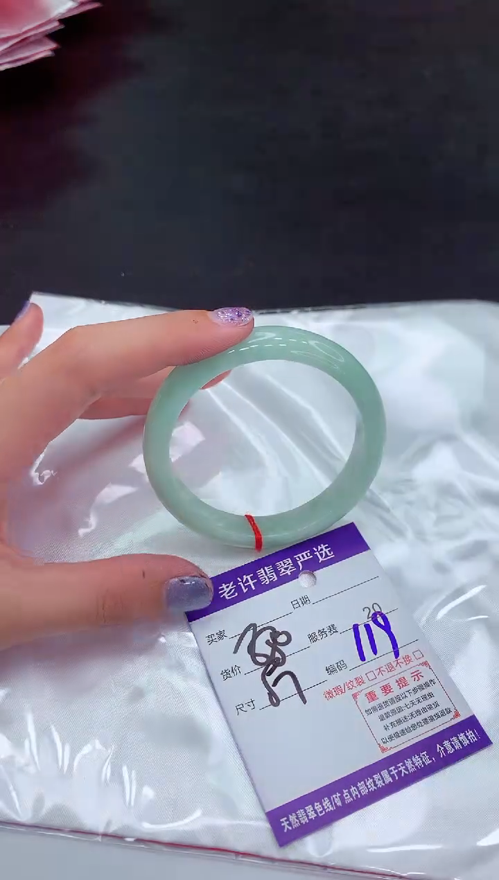【闪购商品】翡翠手镯未镶嵌111111111111