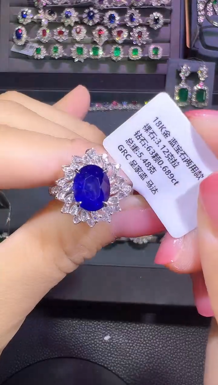 蓝宝石两用款18K金镶嵌3.12ct