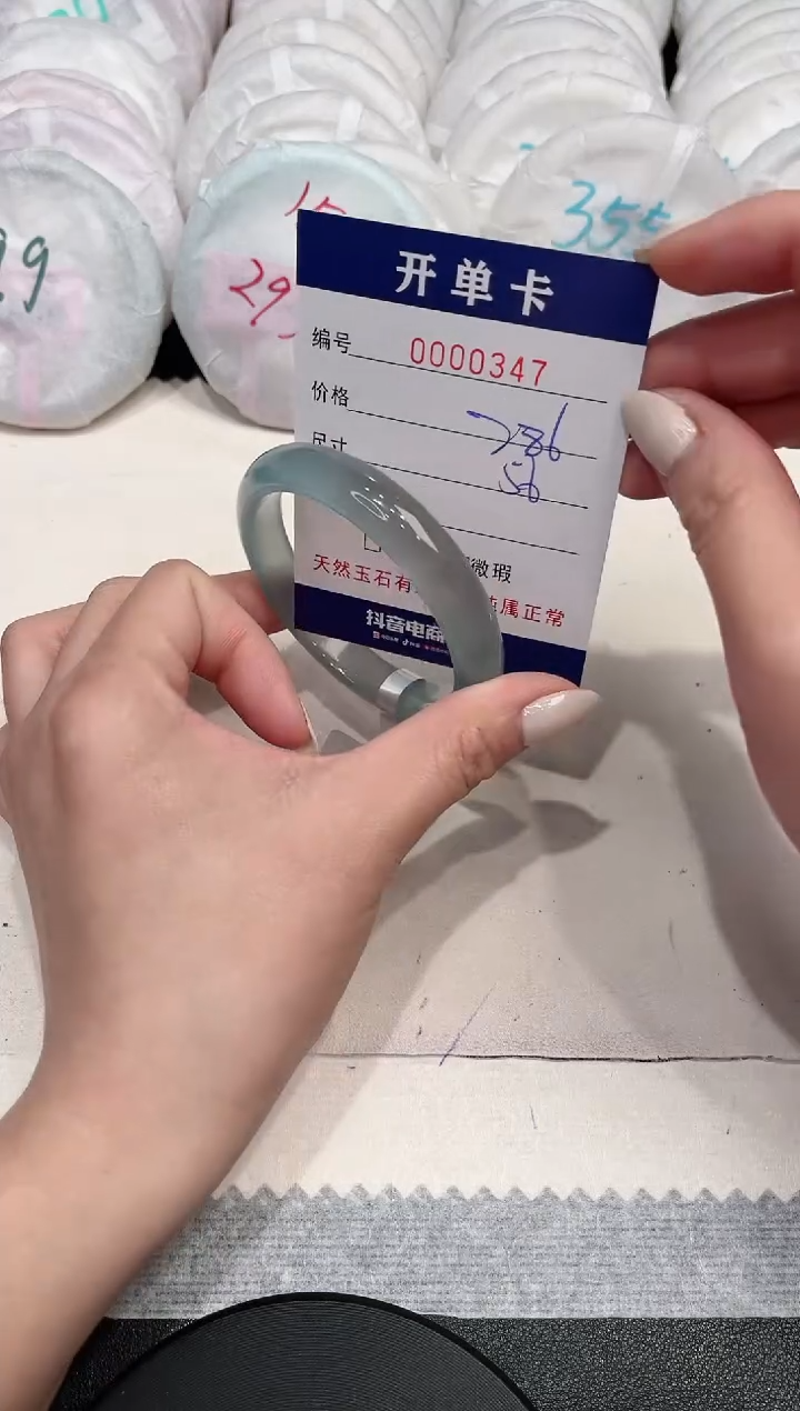 【闪购商品】玛瑙/玉髓手镯未镶嵌347