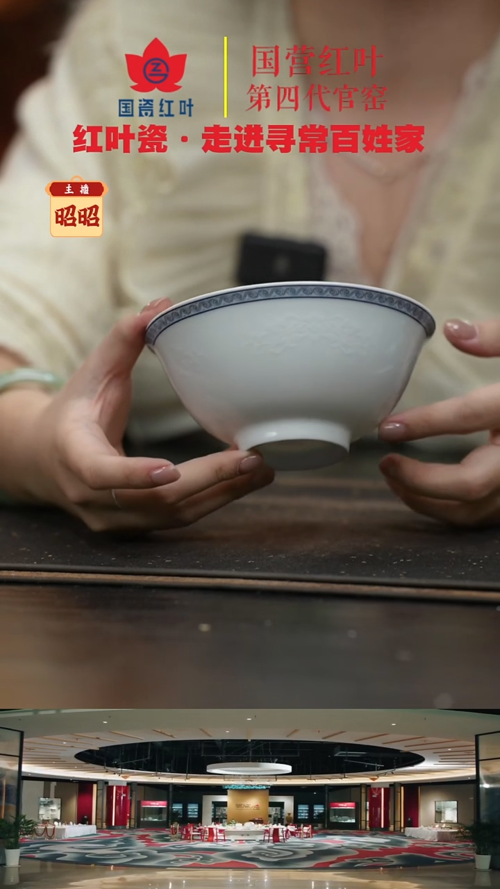 陶瓷4个微瑕心想事成5英寸碗 （英文定制底）