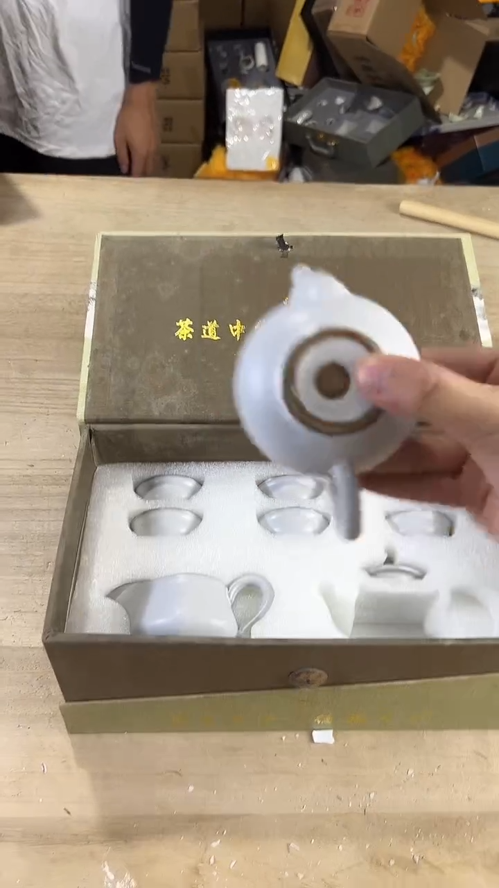 墨屿茶器高端茶器套组