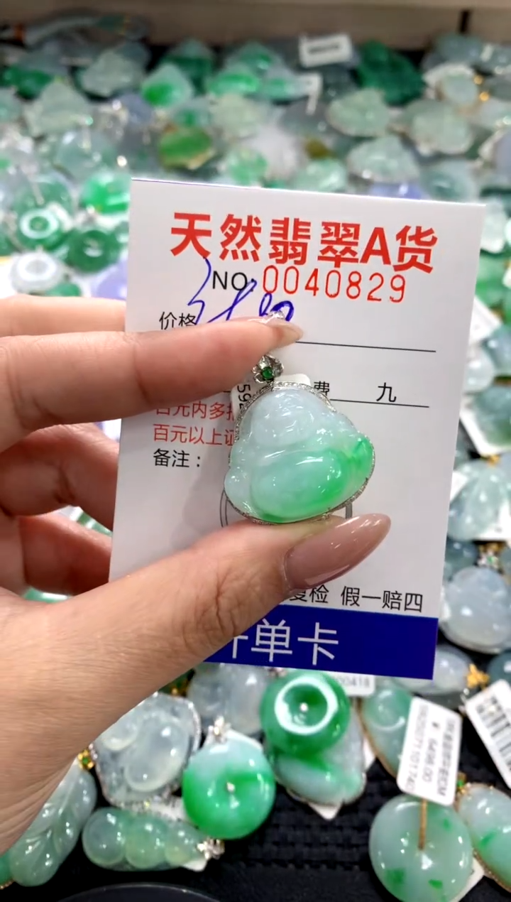 颈饰18K金镶嵌翡翠11111111