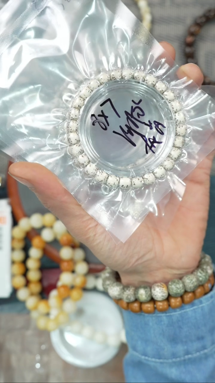 【闪购商品】星月菩提吊坠净庄阁文玩2